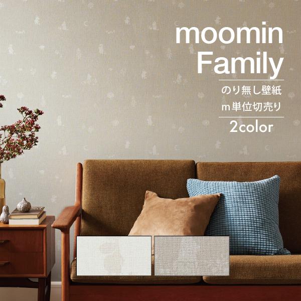 壁紙 クロス のり無し Diy リフォーム ムーミン Moomin 織物調 版画 キラキラ サンゲツ ファイン Fe Fe Fe Fe Digipri O 通販 Yahoo ショッピング