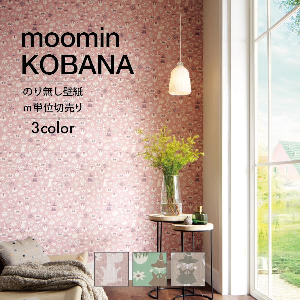 壁紙 クロス のり無し Diy リフォーム ムーミン Moomin 花 切り絵 サンゲツ ファイン Fe743 Fe743 Fe743 Fe743 Digipri O 通販 Yahoo ショッピング