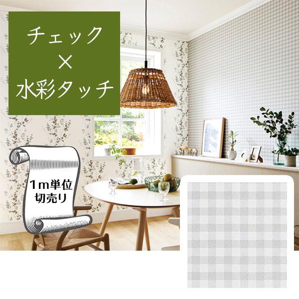 壁紙 クロス のり無し Diy リフォーム チェック 水彩 優しい サンゲツ ファイン Fe Fe Digipri O 通販 Yahoo ショッピング