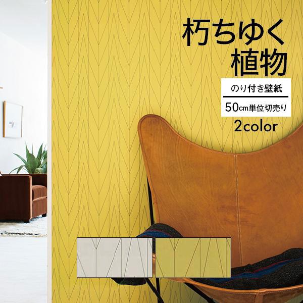 ハンドメイドきな OUTLET】Roxy ROXY×NANAHA BIKINI ウィメンズ 水着 ビキニセット