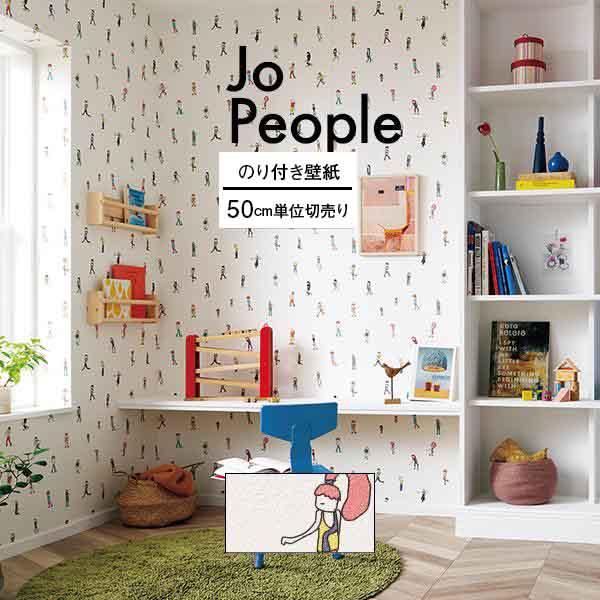 サンゲツ クロス ポップアート柄 FE76855 FE76855 | サンゲツ