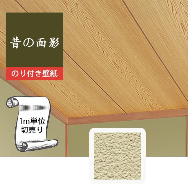 壁紙 クロス のり付き Diy リフォーム 防カビ 和 土壁風 リリカラ Base Lb 9470 Glb 9470 Digipri O 通販 Yahoo ショッピング