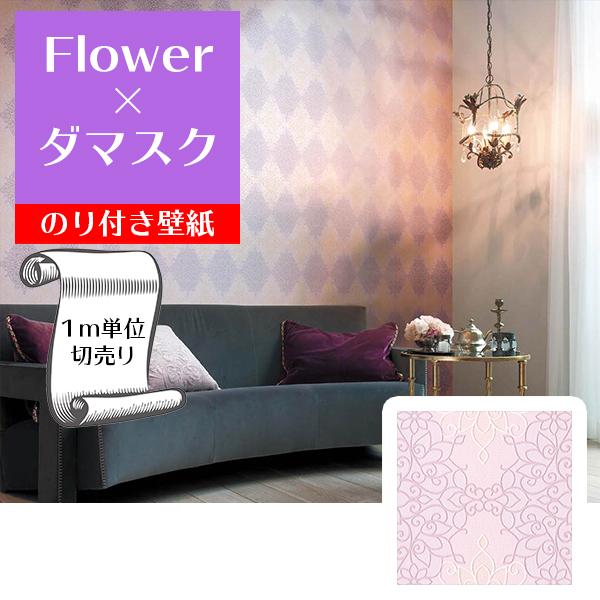 壁紙 クロス のり付き Diy ダイヤ ダマスク 花 フラワー エレガント V Wall Lv 3366 Glv 3366 Digipri O 通販 Yahoo ショッピング