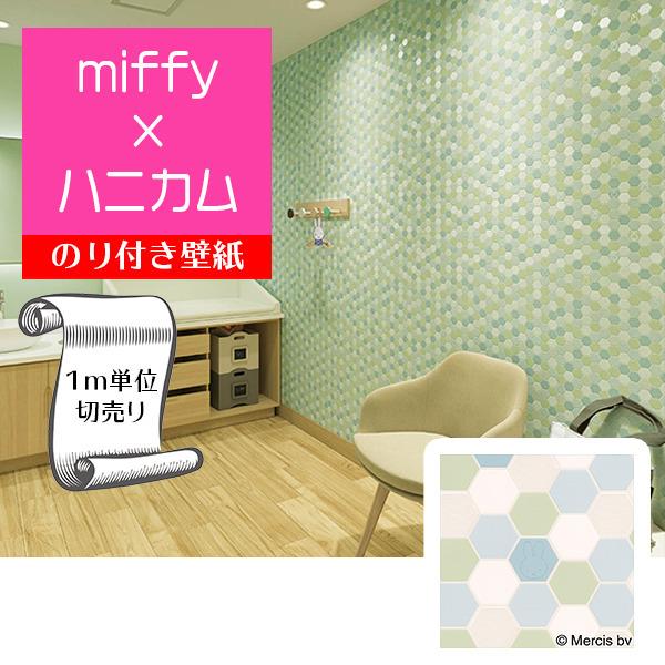 ファッションデザイナー 壁紙 クロスまとめ売り L ienomat.com.br