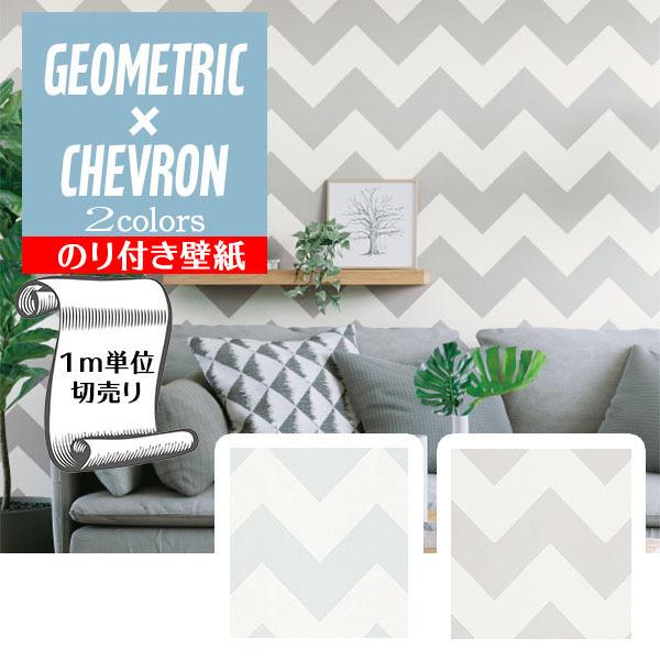 壁紙 クロス のり付き Diy リフォーム ギザギザ ジグザグ 幾何学 グレー ブルー サンゲツ リザーブ Re Re Re Re513 Gre Digipri O 通販 Yahoo ショッピング