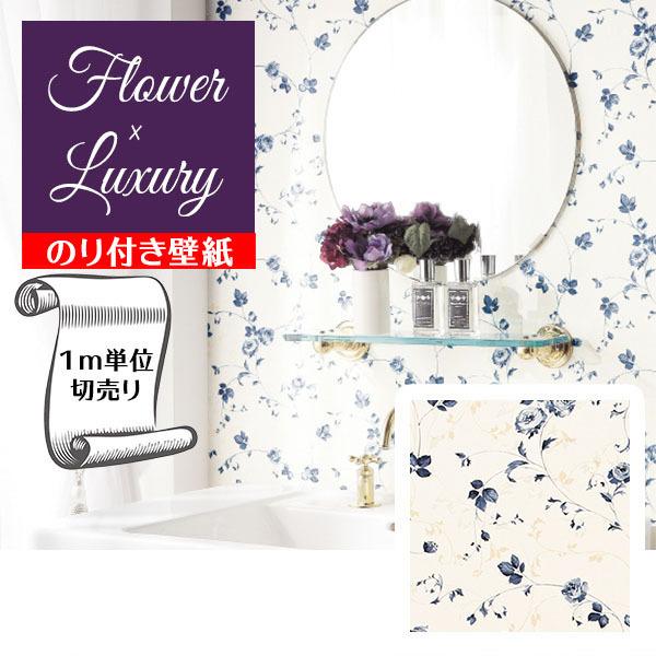 壁紙 クロス のり付き Diy リフォーム 花柄 小花 クラシック エレガント サンゲツ リザーブ Re Re Gre Digipri O 通販 Yahoo ショッピング