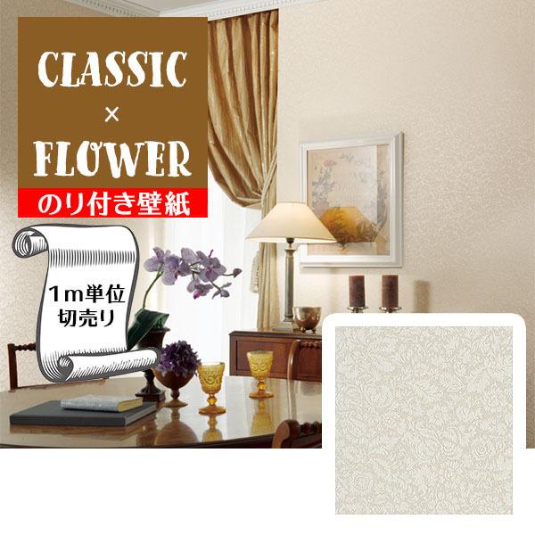 壁紙 クロス のり付き Diy リフォーム 花柄 クラシック エレガント サンゲツ リザーブ Re Re Gre Digipri O 通販 Yahoo ショッピング