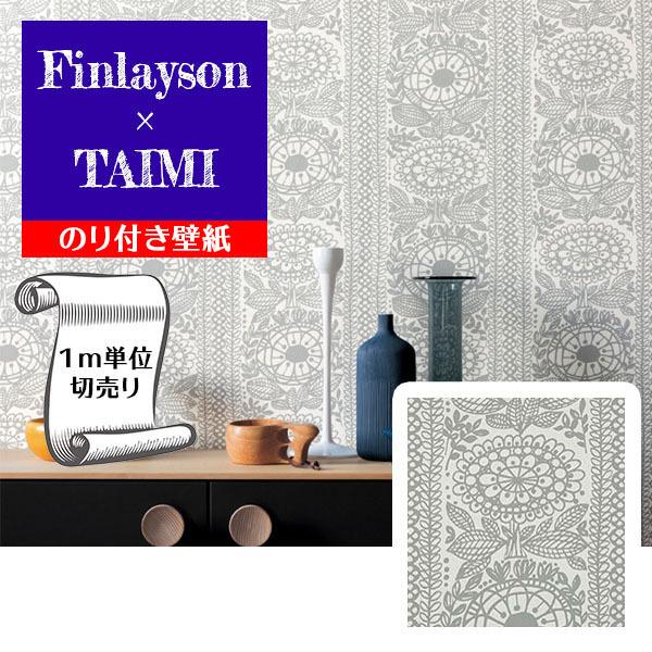 壁紙 クロス のり付き Diy リフォーム 花柄 モノトーン クラシカル Finlayson サンゲツ リザーブ Re Gre Digipri O 通販 Yahoo ショッピング
