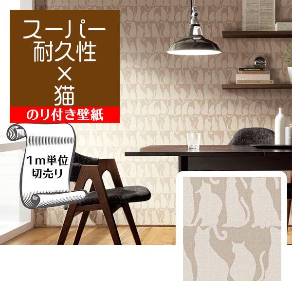 壁紙 クロス のり付き Diy リフォーム 猫 セピア 表面強化 抗菌 ペット サンゲツ リザーブ Re Re Gre Digipri O 通販 Yahoo ショッピング