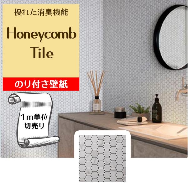 壁紙 クロス のり付き Diy リフォーム タイル グレー 玄関 トイレ シック 消臭 ルノンフレッシュプレミアム Rh 7129 Grh 7129 Digipri O 通販 Yahoo ショッピング