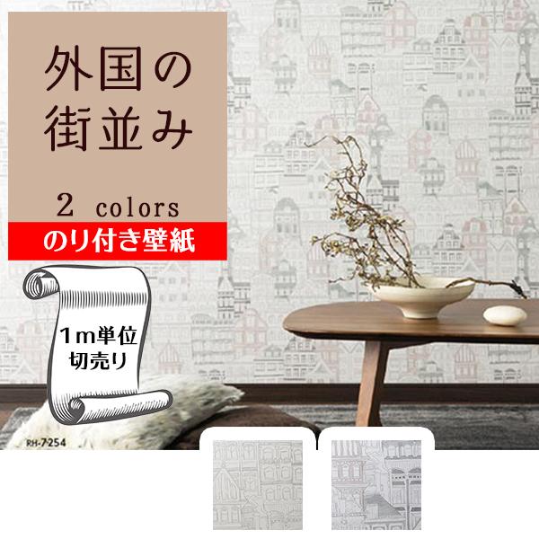 壁紙 クロス のり付き Diy リフォーム 絵 グレー リビング 寝室 カフェ 外国風 おしゃれ 海外 ルノンホーム Rh 7253 Rh 7254 Grh 7253 Digipri O 通販 Yahoo ショッピング