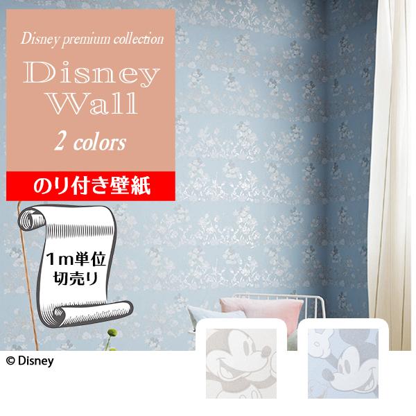 ディズニー 壁紙 みんな探してる人気モノ ディズニー 壁紙 花 ガーデン Diy