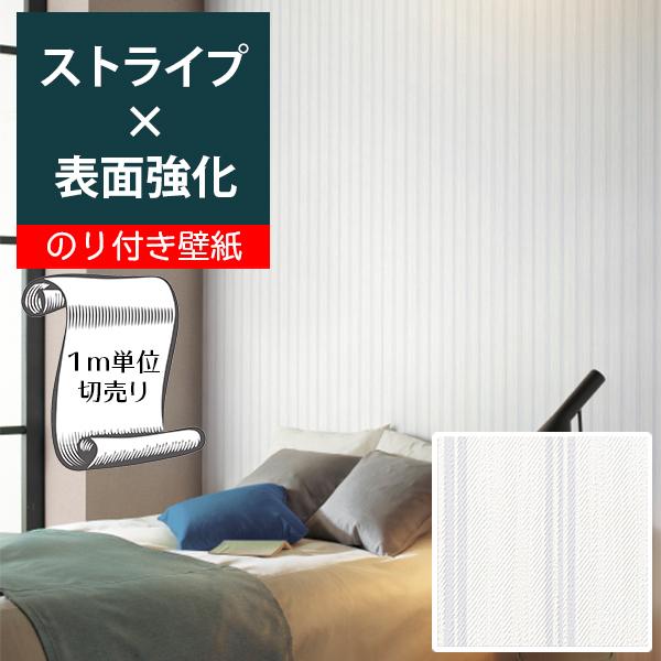 壁紙 クロス のり付き Diy リフォーム ストライプ 表面強化 サンゲツ Sp Sp Gsp Digipri O 通販 Yahoo ショッピング