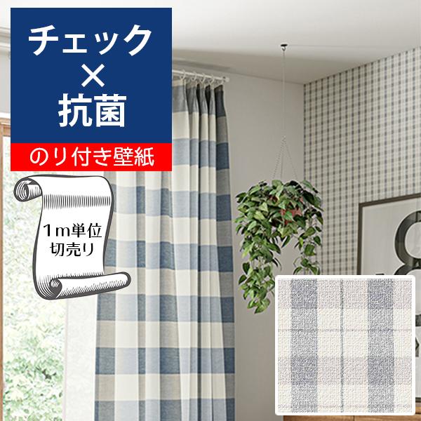 壁紙 クロス のり付き Diy リフォーム チェック ポイント 撥水 抗菌 サンゲツ Sp Sp23 Gsp23 Digipri O 通販 Yahoo ショッピング