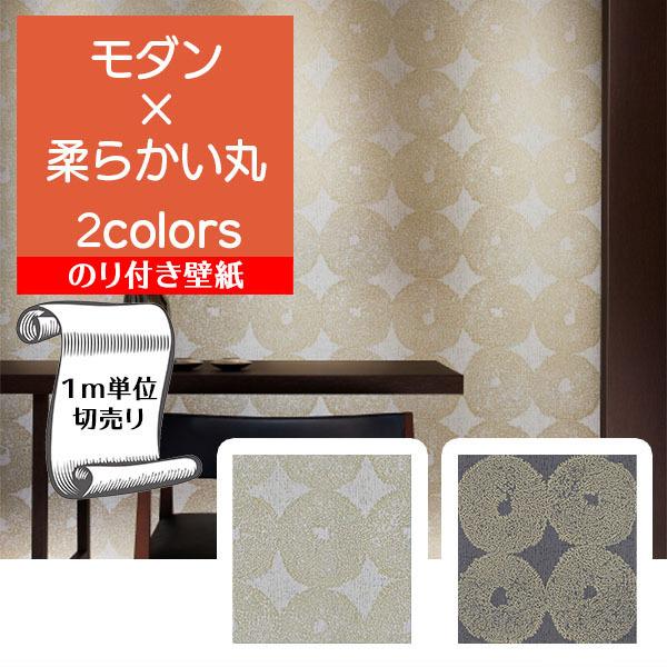 壁紙 クロス のり付き Diy リフォーム 和柄 おしゃれ ブラック グレー ゴールド シック上品 アクセント 和室 寝室 和モダン サンゲツ フェイス Th Th Gth Digipri O 通販 Yahoo ショッピング