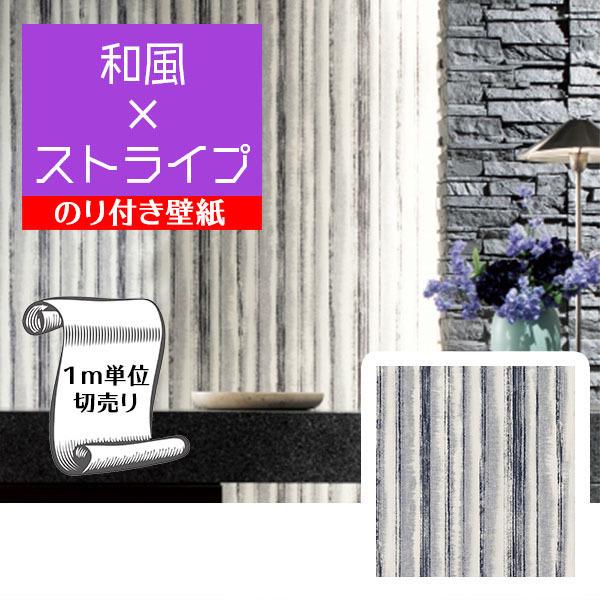 壁紙 クロス のり付き Diy リフォーム 自分で 張り替え 水彩画 ストライプ ホワイト ブラック アクセント リビング 和室 洋室 寝室 サンゲツ フェイス Th Gth Digipri O 通販 Yahoo ショッピング