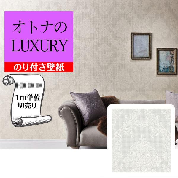 壁紙 クロス のり付き Diy リフォーム 張り替え 家具 リメイク ダマスク レース ベージュ ホワイト リビング ダイニング 寝室 洋室 サンゲツ フェイス Th Gth Digipri O 通販 Yahoo ショッピング
