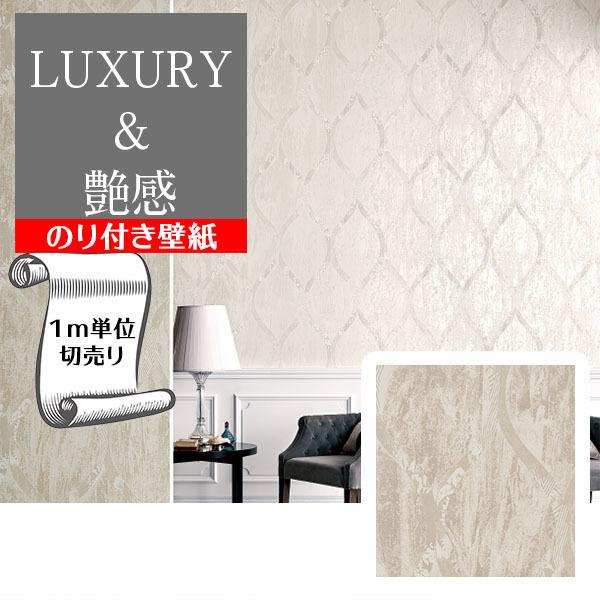壁紙 クロス のり付き Diy リフォーム 自分で 張り替え 幾何学 ベージュ アクセント エレガント リビング ダイニング 寝室 サンゲツ フェイス Th Gth Digipri O 通販 Yahoo ショッピング