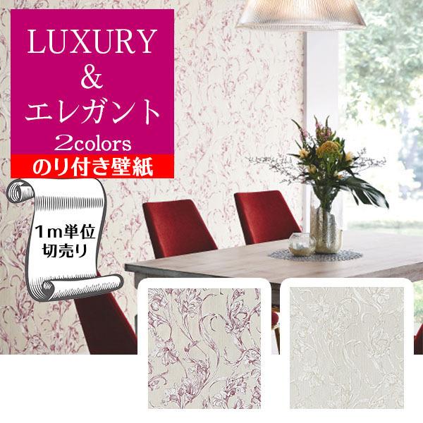 壁紙 クロス のり付き Diy リフォーム 張り替え 花柄 フラワー アクセント エレガント 洋室 リビング ダイニング 寝室 サンゲツ フェイス Th Th Gth Digipri O 通販 Yahoo ショッピング