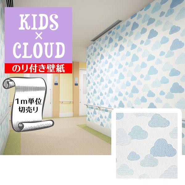 壁紙 クロス のり付き Diy リフォーム 雲 空 ホワイト ブルー パステル 男の子 女の子 キッズ 子供部屋 アクセント 家具 リメイク サンゲツ フェイス Th303 Gth303 Digipri O 通販 Yahoo ショッピング