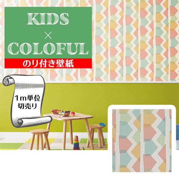 壁紙 クロス のり付き Diy リフォーム 自分で 張り替え ギザギザ 幾何学 カラフル パステル ポップ キッズ 子供部屋 アクセント サンゲツ フェイス Th302 Gth302 Digipri O 通販 Yahoo ショッピング