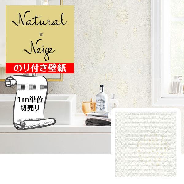 壁紙 クロス のり付き Diy リフォーム トキワ ホワイト 花 植物 洗面台 ナチュラル キッチン リビング パインブル Twp1085 Gtwp1085 Digipri O 通販 Yahoo ショッピング