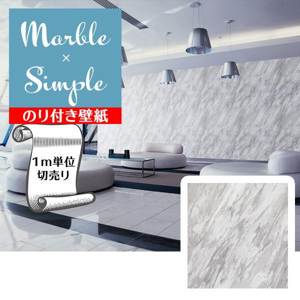 壁紙 クロス のり付き Diy リフォーム トキワ グレー レンガ マーブル 不燃 おしゃれ リビング トイレ パインブル Twp1161 Gtwp1161 Digipri O 通販 Yahoo ショッピング