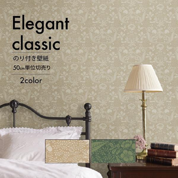 トキワ 壁紙 クロス のり付き DIY リフォーム トキワパインブル