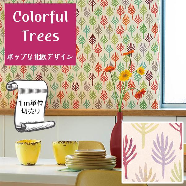 壁紙 クロス のり無し Diy リフォーム 北欧 花 フラワー カラフル 子供部屋 防カビ リリカラ Ll 5236 Ll 5236 Digipri O 通販 Yahoo ショッピング