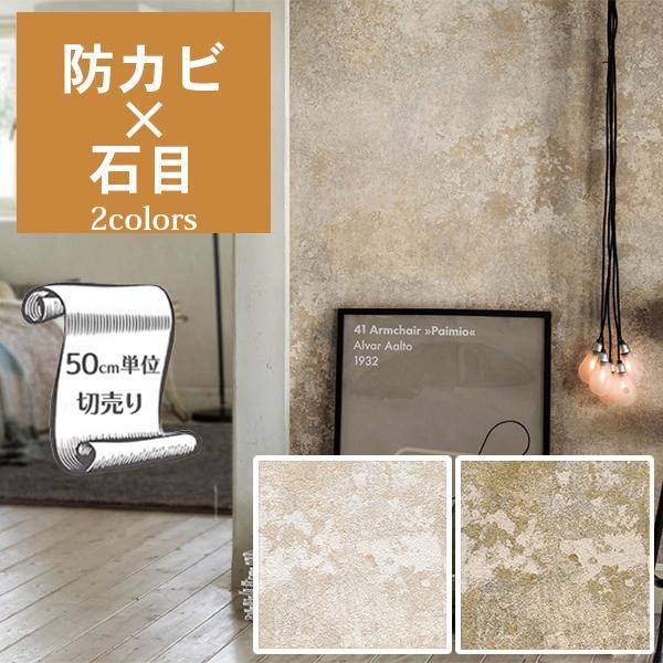 リリカラ　クロス　品番9335　50ｍ×2本 リリカラ クロス 品番9335 50m×2本 リリカラ クロス 品番9335 50m×2本