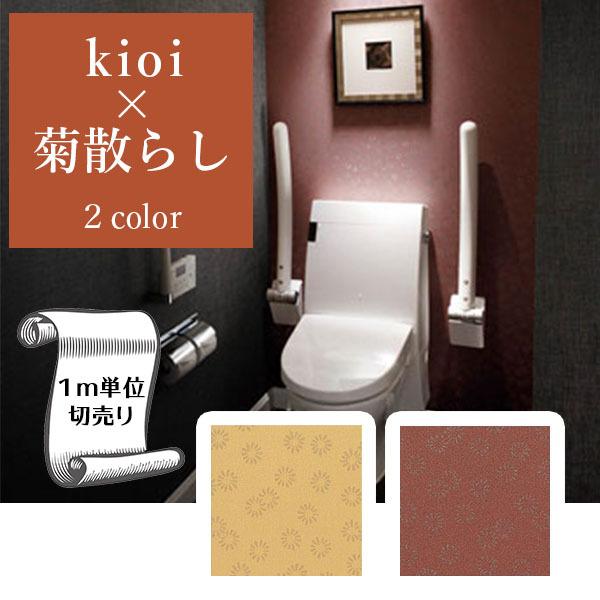 壁紙 クロス のり無し Diy リフォーム フラワー 花 和 和モダン 和紙 シック イエロー レッド 和室 トイレ 防カビ リリカラ Lmt Lmt Lmt Digipri O 通販 Yahoo ショッピング