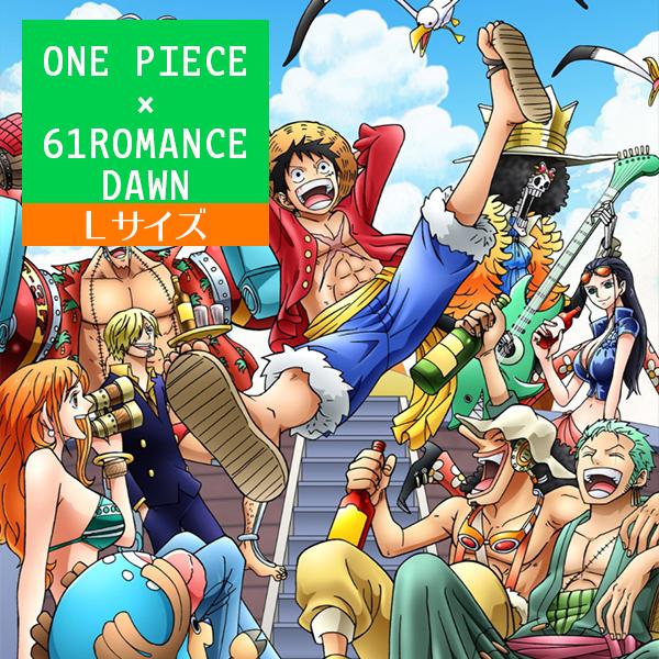 壁紙 クロス のり無し Diy リフォーム ワンピース One Piece キッズ アニメ ルフィー ゾロ サンジ ナミ 61roma Nce Dawn トキワ パインブル Tcc34 Ltcc34 Digipri O 通販 Yahoo ショッピング