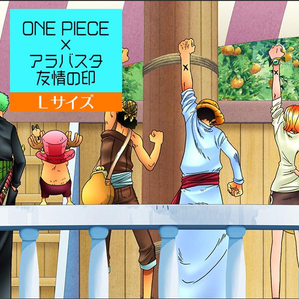 壁紙 クロス のり無し Diy リフォーム ワンピース One Piece ルフィー チョッパー アラバスタ 友情の印 トキワ パインブル Tcc39 Ltcc39 Digipri O 通販 Yahoo ショッピング