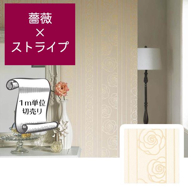 壁紙 クロス のり無し Diy バラ 薔薇 ストライプ エレガント V Wall Lv 3365 Lv 3365 Digipri O 通販 Yahoo ショッピング