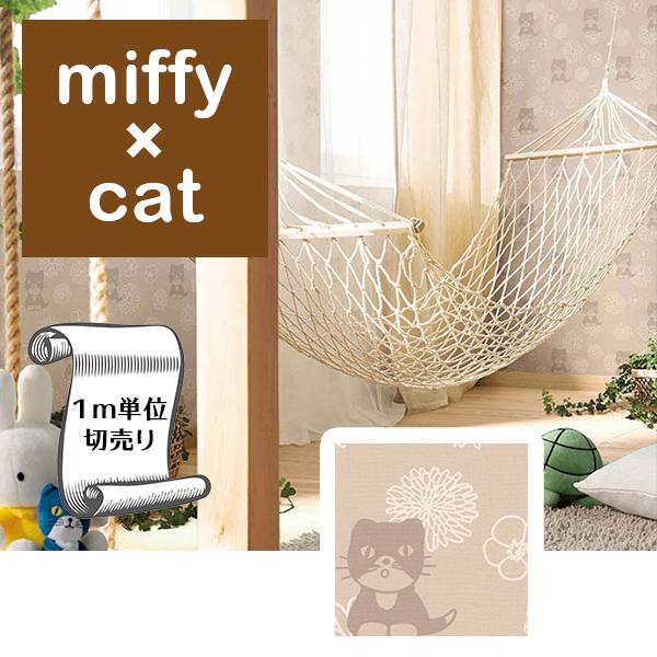壁紙 クロス のり無し Diy リフォーム ミッフィー Miffy 猫 花 フラワー ブラウン リリカラ V Wall Lv 3427 Lv 3427 Digipri O 通販 Yahoo ショッピング
