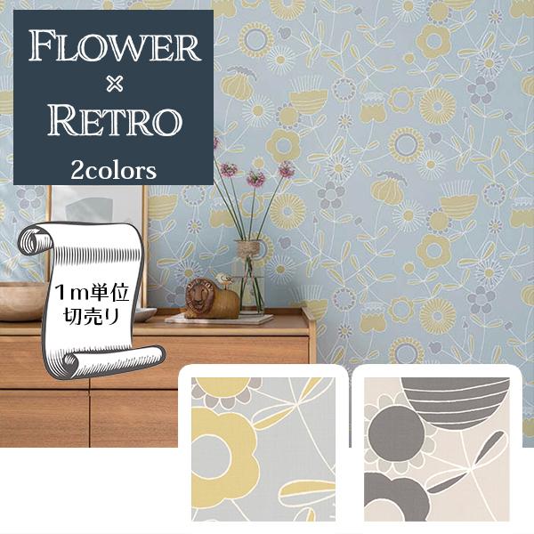 壁紙 クロス のり無し Diy 花柄 クラシカル ボタニカル V Wall Lv 3341 Lv 3342 Lv3341 Lv3342 Digipri O 通販 Yahoo ショッピング