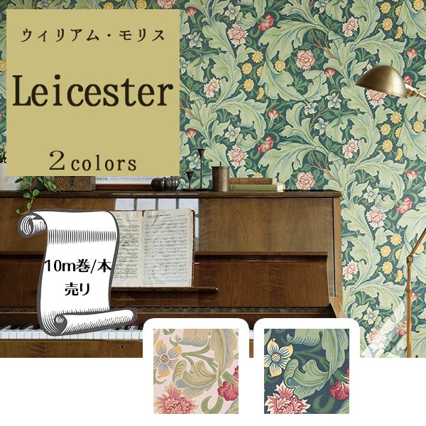壁紙 クロス Diy 張替え ウィリアム モリス 簡単 おしゃれ リフォーム のり無し リリカラ Will Lwt 4592 Lwt 4593 Lwt 4592 Digipri O 通販 Yahoo ショッピング