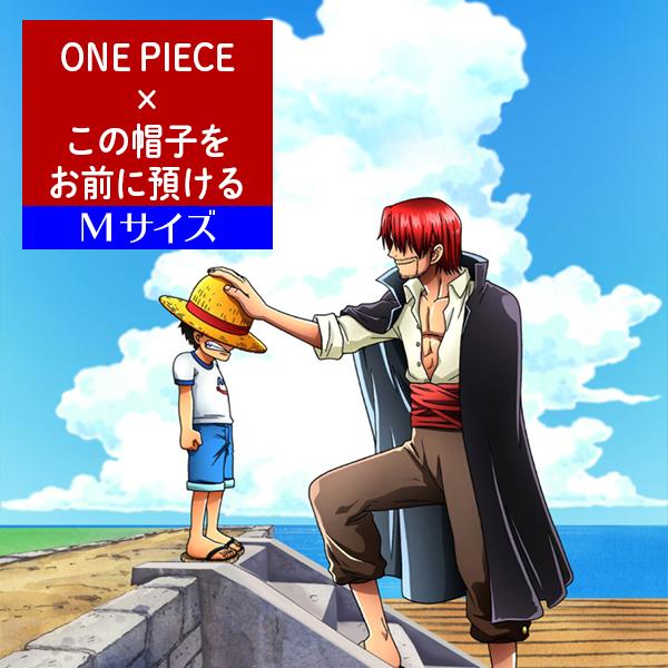 壁紙 クロス のり無し Diy リフォーム ワンピース One Piece ルフィー シャンクス 麦わら帽子 トキワ パインブル Tcc35 Mtcc35 Digipri O 通販 Yahoo ショッピング