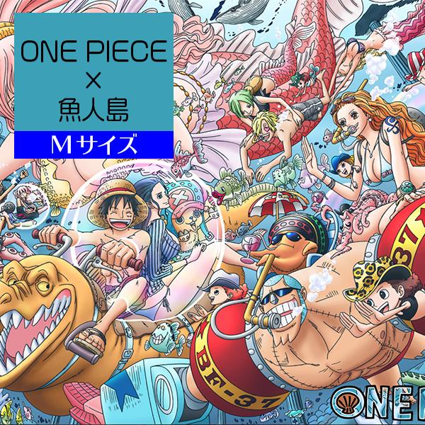 壁紙 クロス のり無し Diy リフォーム ワンピース One Piece ルフィー チョッパー 魚人島 海 トキワ パインブル Tcc41 Mtcc41 Digipri O 通販 Yahoo ショッピング