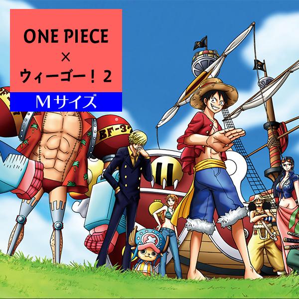 壁紙 クロス のり無し Diy リフォーム ワンピース One Piece ルフィー チョッパー 空 海賊 ウィーゴー トキワ パインブル Tcc43 Mtcc43 Digipri O 通販 Yahoo ショッピング