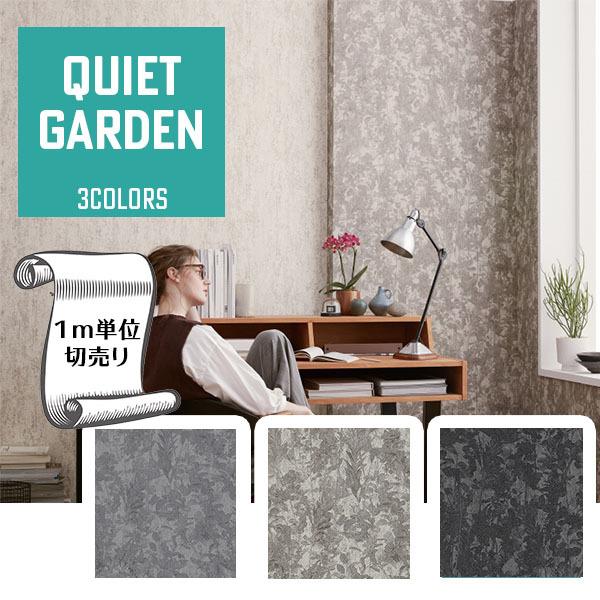 壁紙 クロス のり無し Diy リフォーム Processs 100 リーフ ボタニカル ラメ 高級感 サンゲツ リザーブ Re Re Re Re Digipri O 通販 Yahoo ショッピング