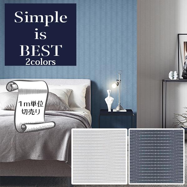 壁紙 クロス のり無し Diy リフォーム ストライプ グレー ブラック シンプル サンゲツ リザーブ Re Re Re Re Digipri O 通販 Yahoo ショッピング