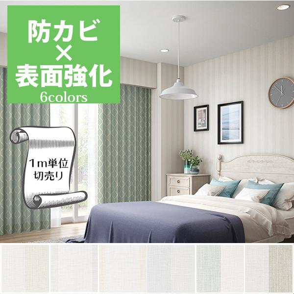 壁紙 クロス のり無し Diy リフォーム ストライプ ナチュラル ラテカラー サンゲツ リザーブ Re Re Re Re Re Digipri O 通販 Yahoo ショッピング