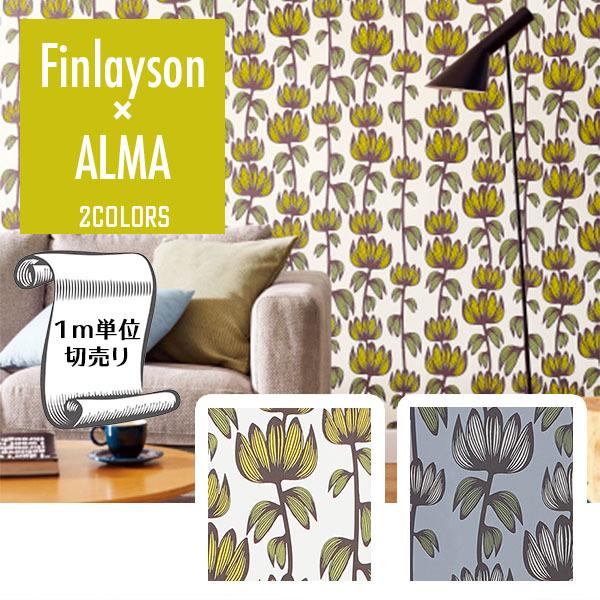 壁紙 クロス のり無し Diy リフォーム 花柄 北欧 Finlayson Alma スタイリッシュ サンゲツ リザーブ Re Re Re Digipri O 通販 Yahoo ショッピング