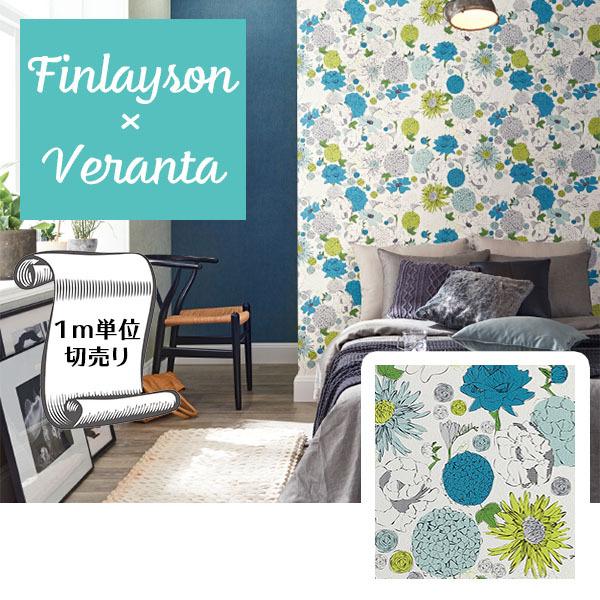 壁紙 クロス のり無し Diy リフォーム 花柄 植物 ボタニカル Finlayson サンゲツ リザーブ Re Re Digipri O 通販 Yahoo ショッピング