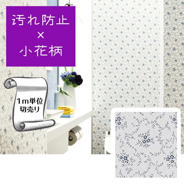 壁紙 クロス のり無し Diy リフォーム 花柄 小花 ダマスク 清潔感 サンゲツ リザーブ Re Re Digipri O 通販 Yahoo ショッピング