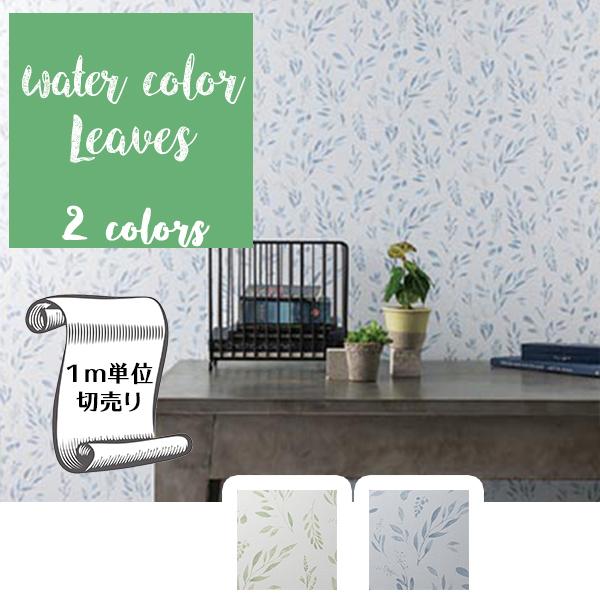 壁紙 クロス のり無し Diy リフォーム 花 植物 グリーン ブルー リビング 寝室 おしゃれ エレガント 高級感 ルノンホーム Rh 7253 Rh 7254 Rh 7263 Digipri O 通販 Yahoo ショッピング