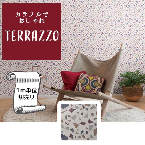 壁紙 クロス のり無し Diy リフォーム 石 タイル カラフル トイレ 子供部屋 玄関 エンボス おしゃれ インテリア ルノンホーム Rh 7327 Rh 7327 Digipri O 通販 Yahoo ショッピング