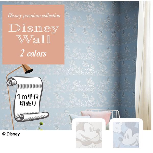 ルノン ディズニー みんな探してる人気モノ ルノン ディズニー