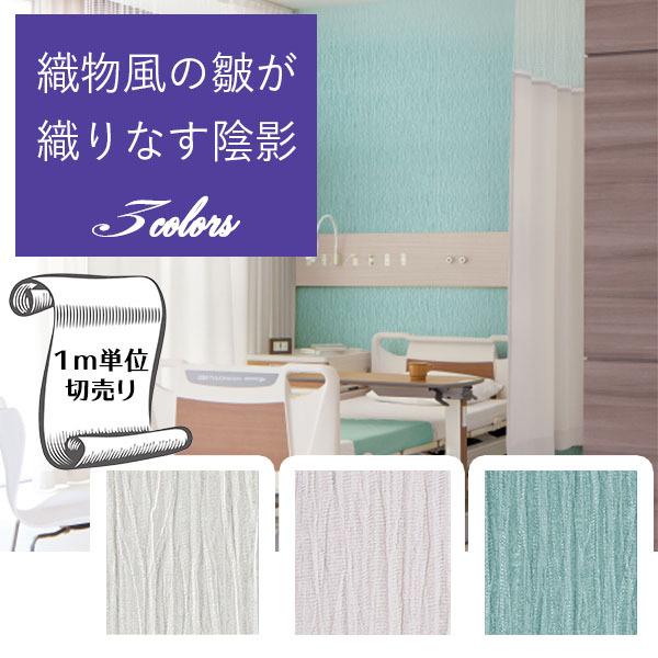 壁紙 クロス のり無し Diy リフォーム 無地 おしゃれ 白 ブルー ピンク リビング ダイニング 寝室 シンプル 抗菌 サンゲツ フェイス Th Th Th Th Digipri O 通販 Yahoo ショッピング